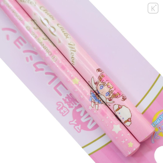 Japan Sanrio × Sailor Moon Cosmos 21cm Bamboo Chopsticks - Sailor Chibi Chibi Moon × Cogimyun - 2