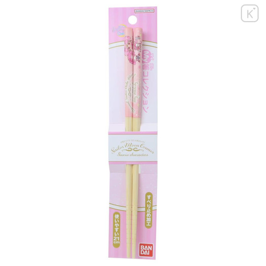 Japan Sanrio × Sailor Moon Cosmos 21cm Bamboo Chopsticks - Sailor Chibi Moon × My Melody - 1