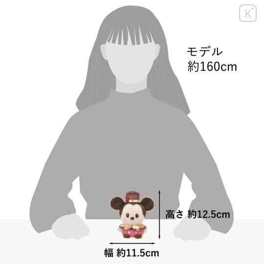 Japan Disney Store Urupocha-chan Plush - Mickey Mouse : Valentine 2024 - 6
