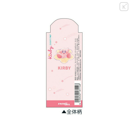 Japan Kirby EnerGel Ballpoint Pen - Kirby / Star - 2