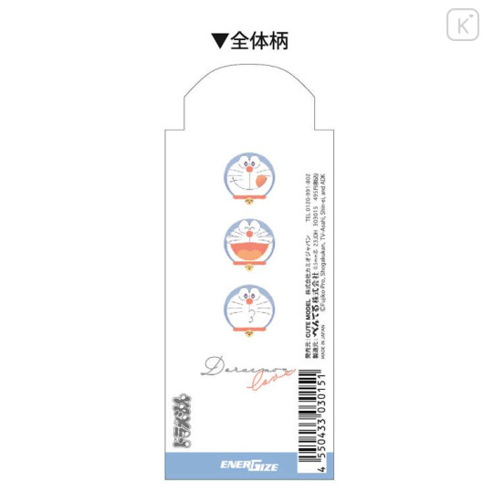 Japan Doraemon EnerGize Mechanical Pencil - White & Blue - 2