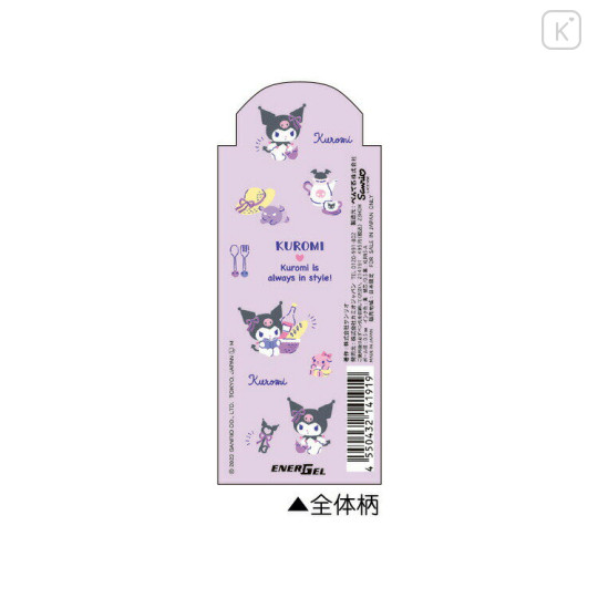 Japan Sanrio EnerGel Gel Pen - Kuromi : Style - 2