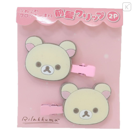 Japan San-X Hair Clip 2pcs Set - Rilakkuma : Korilakkuma - 1