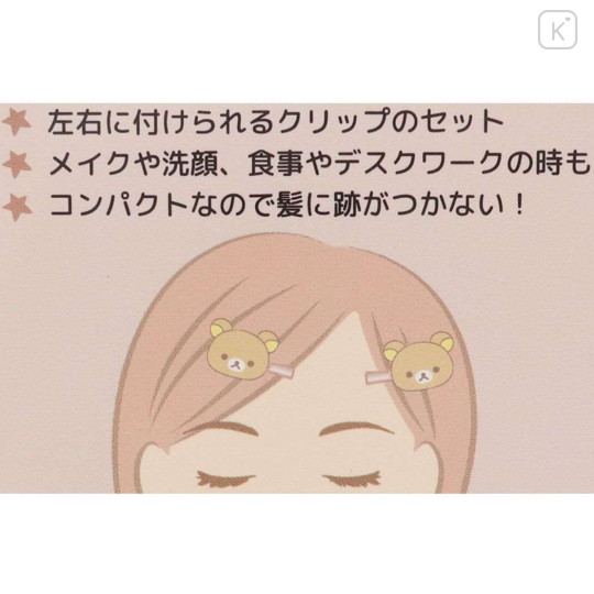 Japan San-X Hair Clip 2pcs Set - Rilakkuma : Korilakkuma - 3