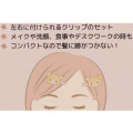 Japan San-X Hair Clip 2pcs Set - Rilakkuma : Korilakkuma - 3