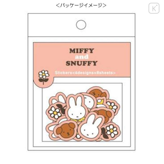 Japan Miffy Vinyl Deco Sticker Set - Orange - 2