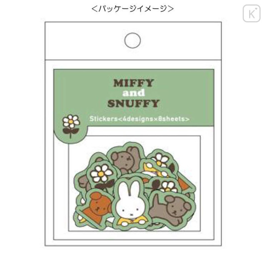 Japan Miffy Vinyl Deco Sticker Set - Green - 2