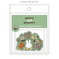 Japan Miffy Vinyl Deco Sticker Set - Green - 2