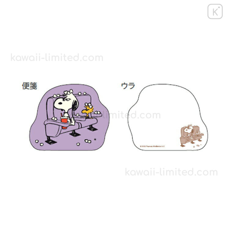 Japan Peanuts Die-cut Mini Letter Set - Snoopy / Cinema