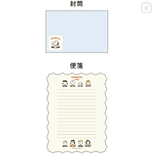 Japan Peanuts Letter Envelope Set - Snoopy / Navy - 2
