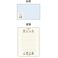 Japan Peanuts Letter Envelope Set - Snoopy / Navy - 2