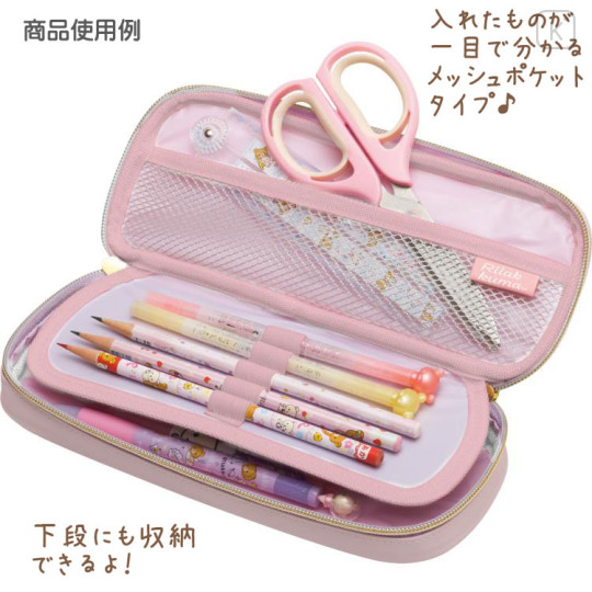 Japan San-X Mesh Pocket Pen Pouch - Rilakkuma / Sweet Happy Days - 2