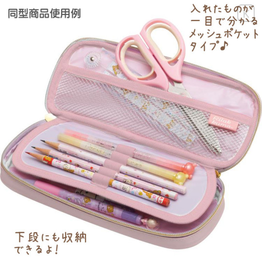 Japan San-X Mesh Pocket Pen Pouch - Sumikko Gurashi / Star Rainbow - 2