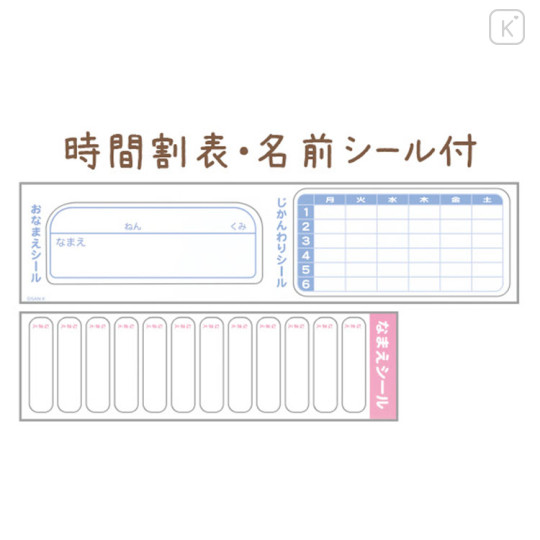 Japan San-X Soft Pen Case - Sumikko Gurashi / Star Rainbow - 3