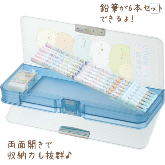 Japan San-X Soft Pen Case - Sumikko Gurashi / Squeeze - 2