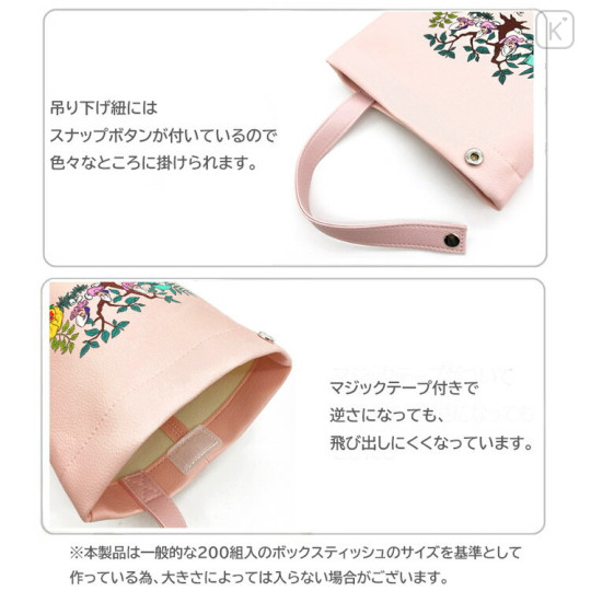 Japan Disney Tissue Case - Alice in Wonderland / Flower Pink - 3