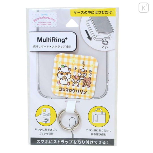 Japan Sanrio Multi Ring Plus - Corocorokuririn - 1