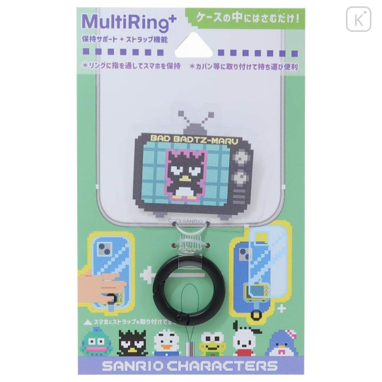 Japan Sanrio Multi Ring Plus - Bad Badtz-maru / Retro Game - 1