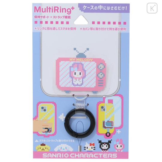 Japan Sanrio Multi Ring Plus - My Melody / Retro Game - 1