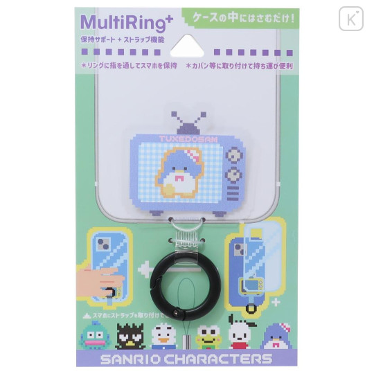 Japan Sanrio Multi Ring Plus - Tuxedo Sam / Retro Game - 1