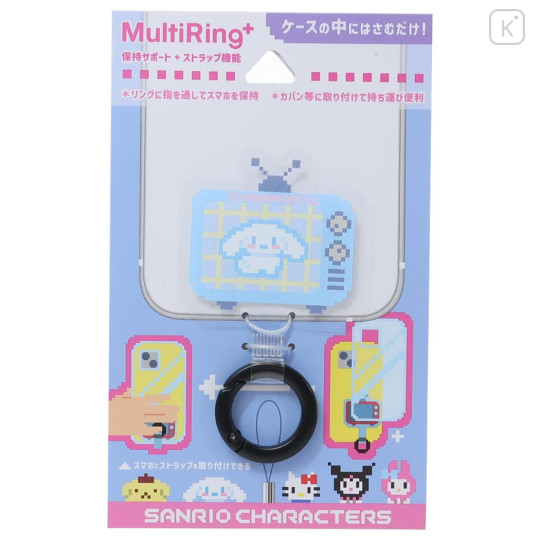 Japan Sanrio Multi Ring Plus - Cinnamoroll / Retro Game - 1