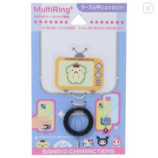 Japan Sanrio Multi Ring Plus - Pompompurin / Retro Game - 1