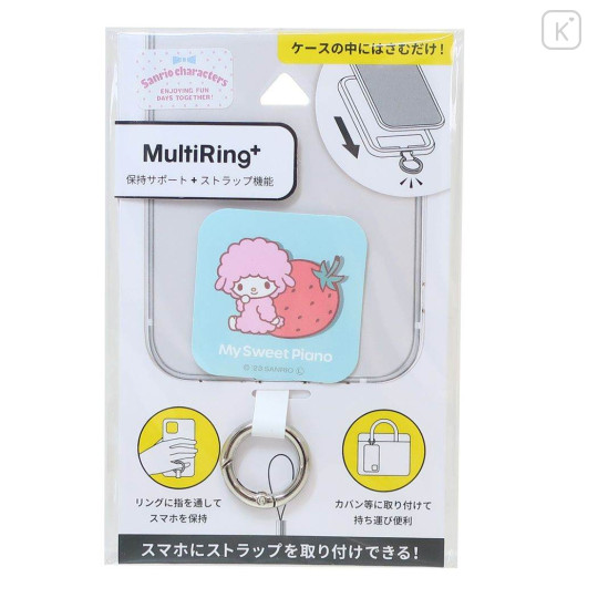 Japan Sanrio Multi Ring Plus - My Sweet Piano - 1