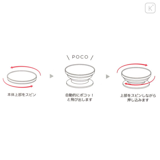 Japan Pokemon Pocopoco Smartphone Grip - Rowlet / Pokepeace - 3