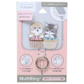Japan Mofusand Multi Ring Plus - Cat / Cupcake - 1