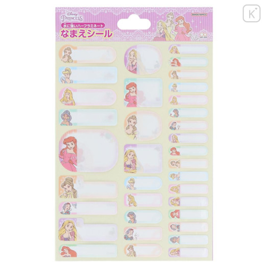 Japan Disney Name Tag Sticker - Princess Gathering - 1