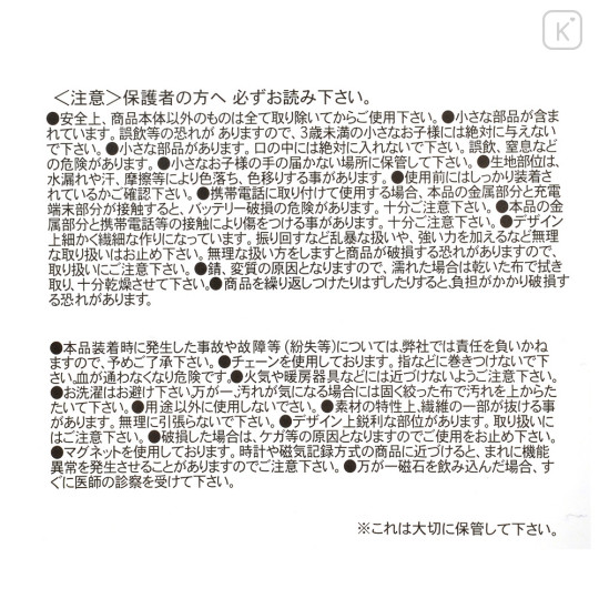 Japan Disney Store Tsum Tsum Plush Keychain - Donald & Daisy : Valentine 2024 - 7