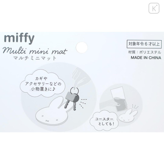 Japan Miffy Multi Mini Mat / Coaster - Cappuccino - 3