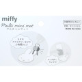 Japan Miffy Multi Mini Mat / Coaster - White - 3