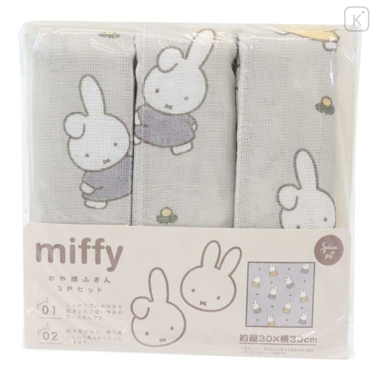 Japan Miffy Kitchen Dishcloth Set of 3 - Light Grey - 1