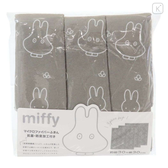 Japan Miffy Kitchen Dishcloth Set of 3 - Dark Grey - 1
