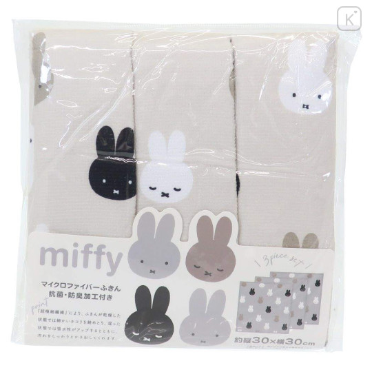 Japan Miffy Kitchen Dishcloth Set of 3 - Beige - 1