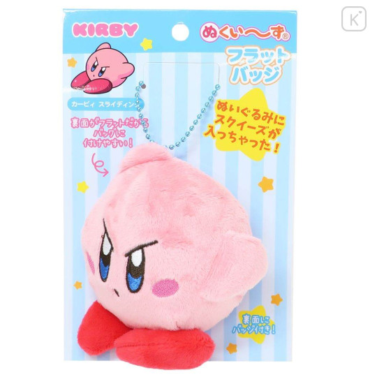 Japan Kirby Plush Keychain & Pin - Sliding - 1