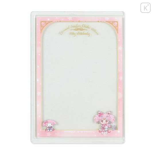 Japan Sanrio × Sailor Moon Cosmos Secret Card Case - Blind Box - 7