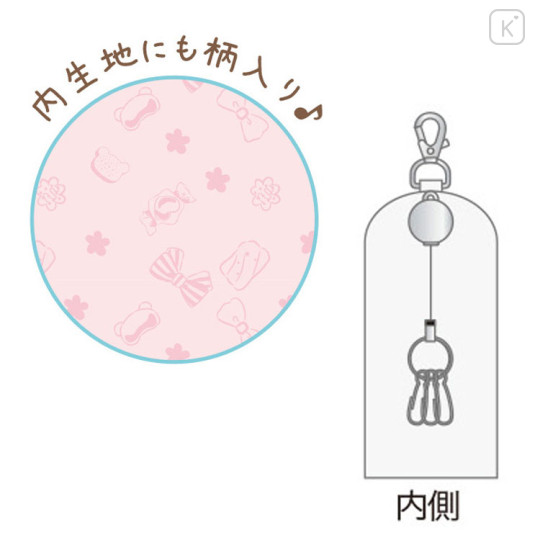 Japan San-X Key Case with Reel - Rilakkuma / Sweet Happy Days - 3