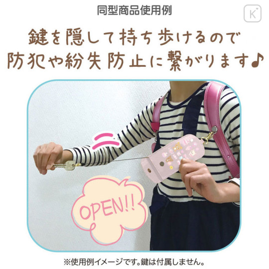 Japan San-X Key Case with Reel - Sumikko Gurashi / Balloon - 2