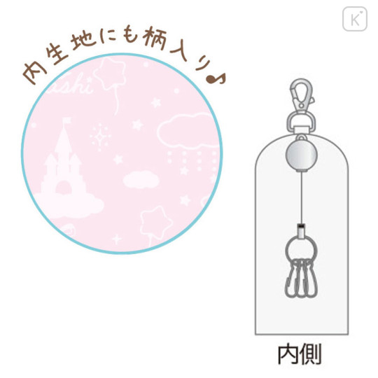 Japan San-X Key Case with Reel - Sumikko Gurashi / Balloon - 3