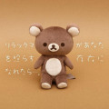 Japan San-X 20Colors 4Seasons Plush Toy - Rilakkuma / Lighted Brown World - 5