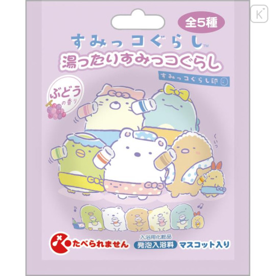 Japan San-X Bath Salt with Mascot - Sumikko Gurashi / Grape Random Character - 1