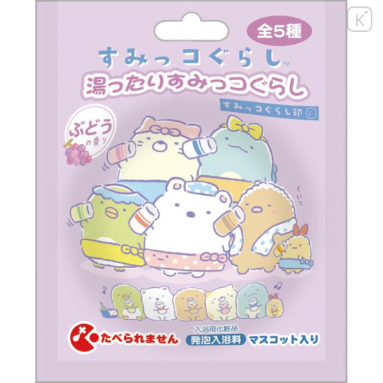 Japan San-X Secret Bath Salt Mascot - Sumikko Gurashi / Grape Blind Box - 1