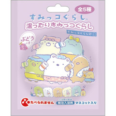 Japan San-X Secret Bath Salt Mascot - Sumikko Gurashi / Grape Blind Box