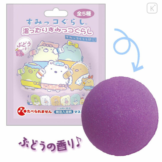 Japan San-X Secret Bath Salt Mascot - Sumikko Gurashi / Grape Blind Box - 2