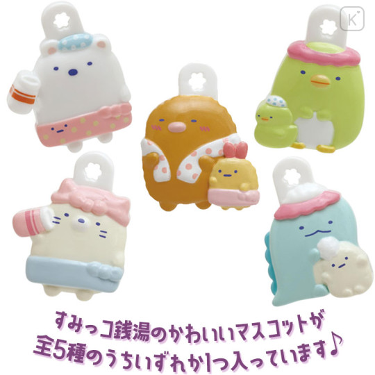 Japan San-X Secret Bath Salt Mascot - Sumikko Gurashi / Grape Blind Box - 3