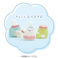 Japan San-X Bath Salt with Mascot - Sumikko Gurashi / Grape Random Character - 6
