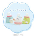 Japan San-X Secret Bath Salt Mascot - Sumikko Gurashi / Grape Blind Box - 6