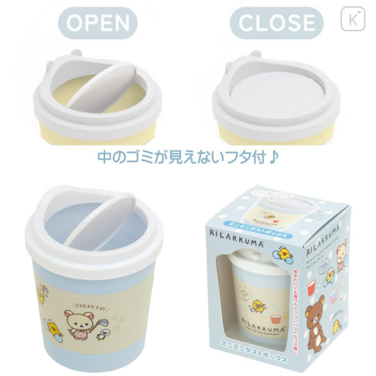 Japan San-X Mini Desk Organizer Trash Can - Happy Life with Rilakkuma B - 3